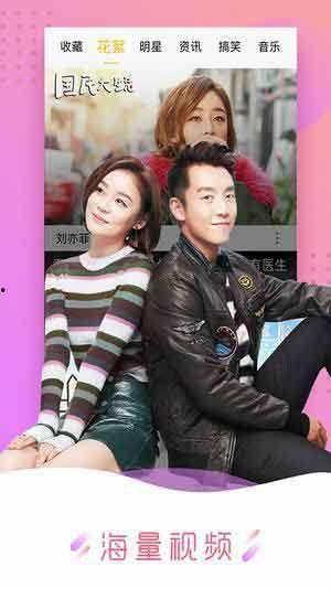 国产午夜在线视频